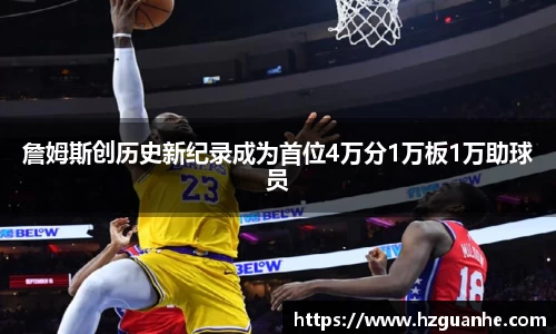 好博体育登陆人口