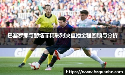 好博体育平台