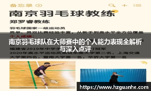 好博